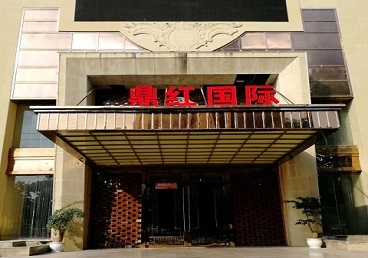 克拉玛依商务KTV少爷哪家最开放-鼎红国际KTV消费价格玩乐点评