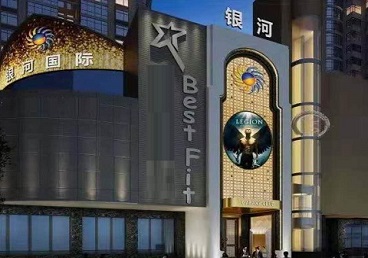 克拉玛依KTV荤台花场男公关服务好-银河国际KTV花场消费点评